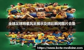 上赛季至今英超进攻三区赢得球权榜：厄德高、萨卡列前2，B费第3