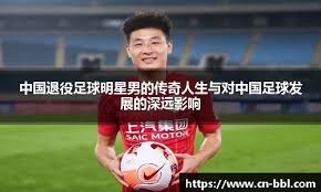 英超保级大战：卢顿3-2诺丁汉森林，逃离降级区
