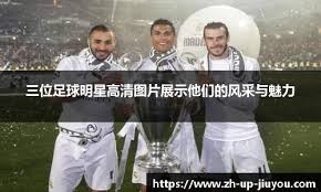 中超最新战报：上海海港连胜两场继续领跑，山东泰山大胜升至第二