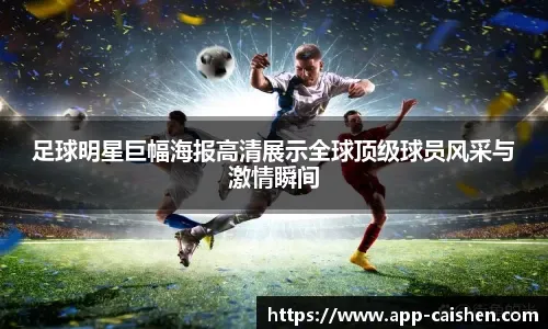 救主失败！杜兰特带不动太阳两队友！赛后传来2大坏消息