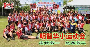 足球——中超：深圳新鹏城胜青岛海牛