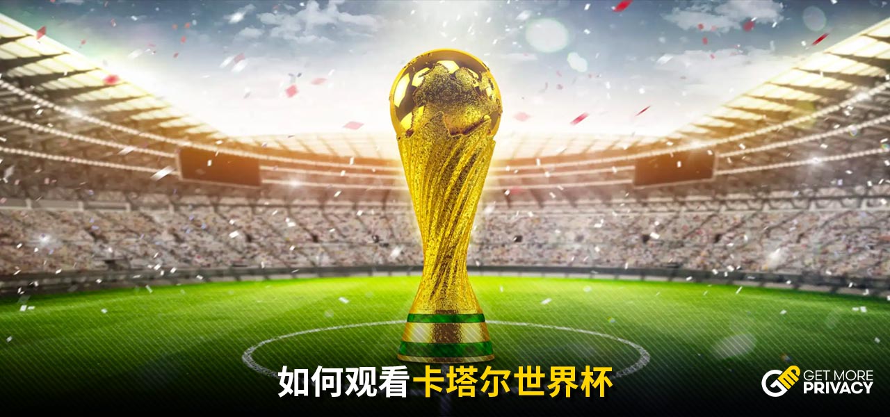 迎接新时代