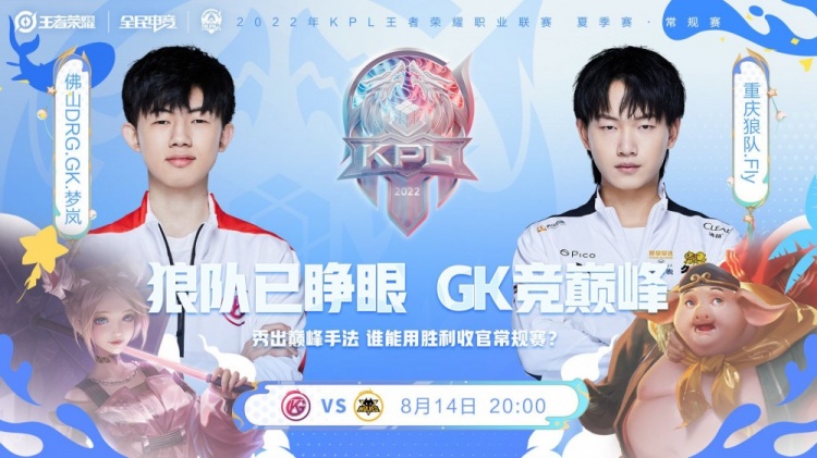 竞争甚至矛 竞争甚至矛