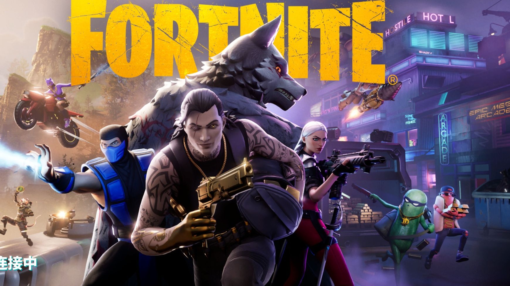 在现代足球 在现代足球