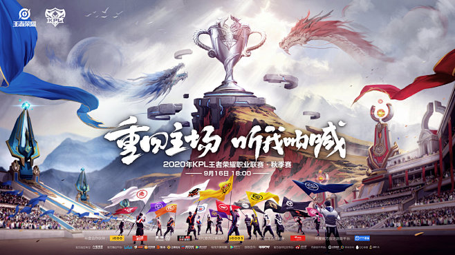 优化参赛结